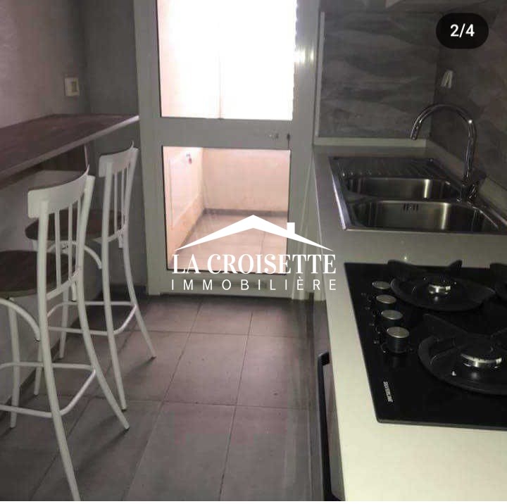 Appartement S+1 aux Jardins de Carthage